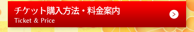 お問い合わせは